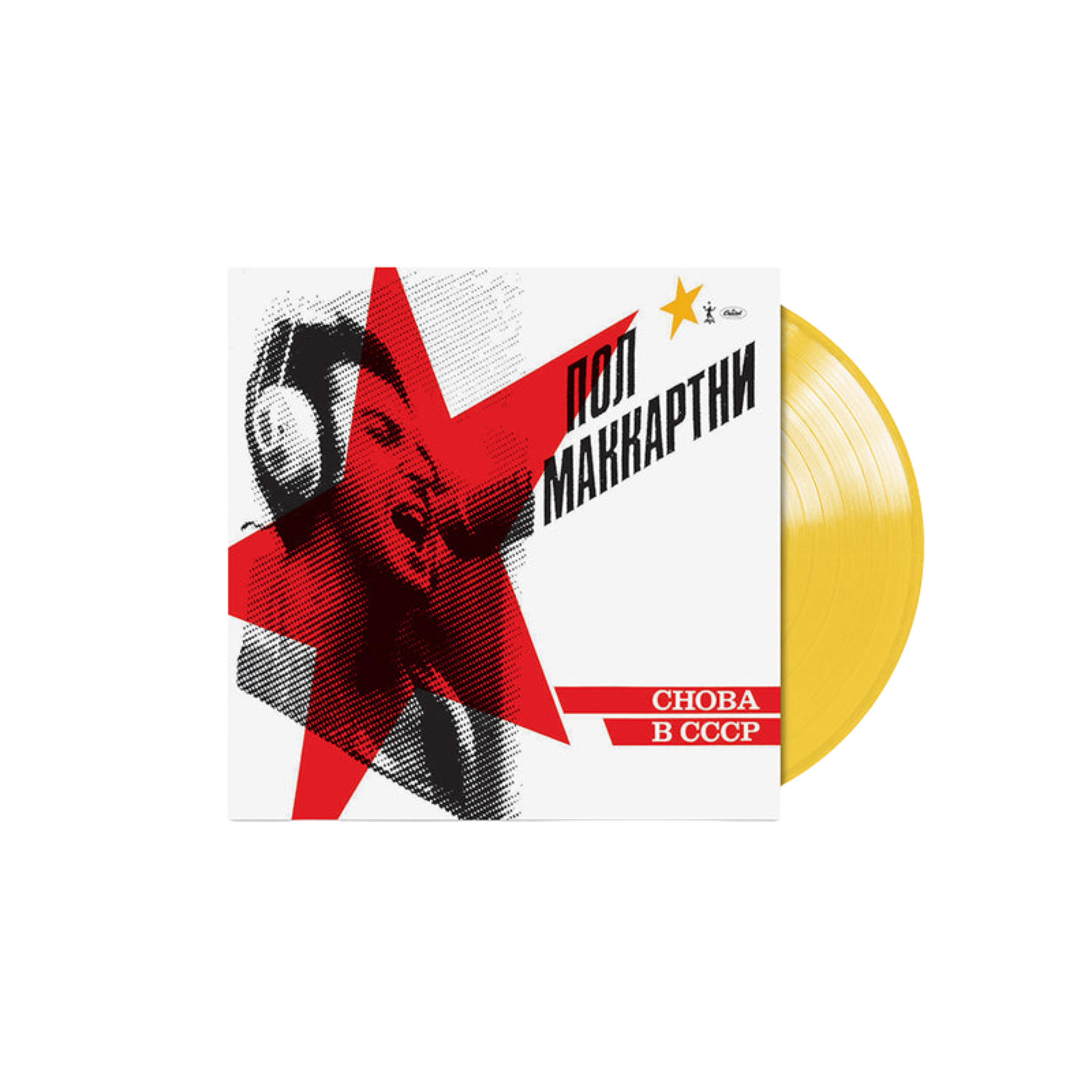 CHOBA B CCCP - Colour LP - Paul McCartney Official Store