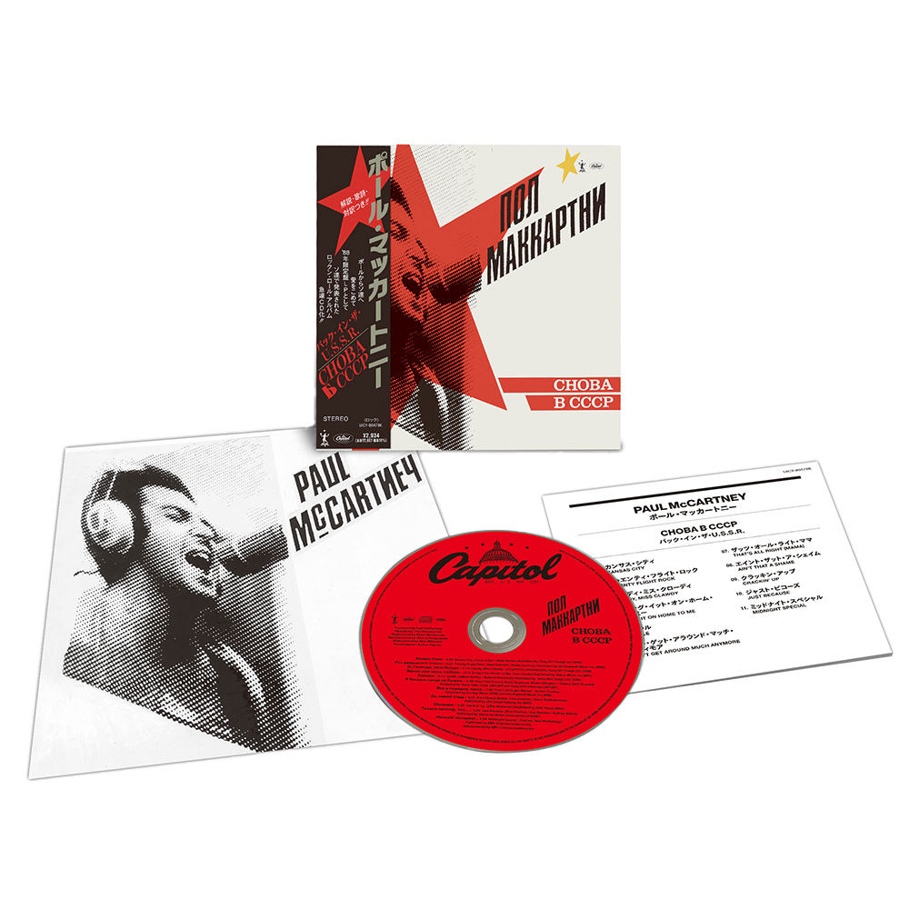 CHOBA B CCCP - 1CD, Japanese SHN-CD, Limited Pack Shot