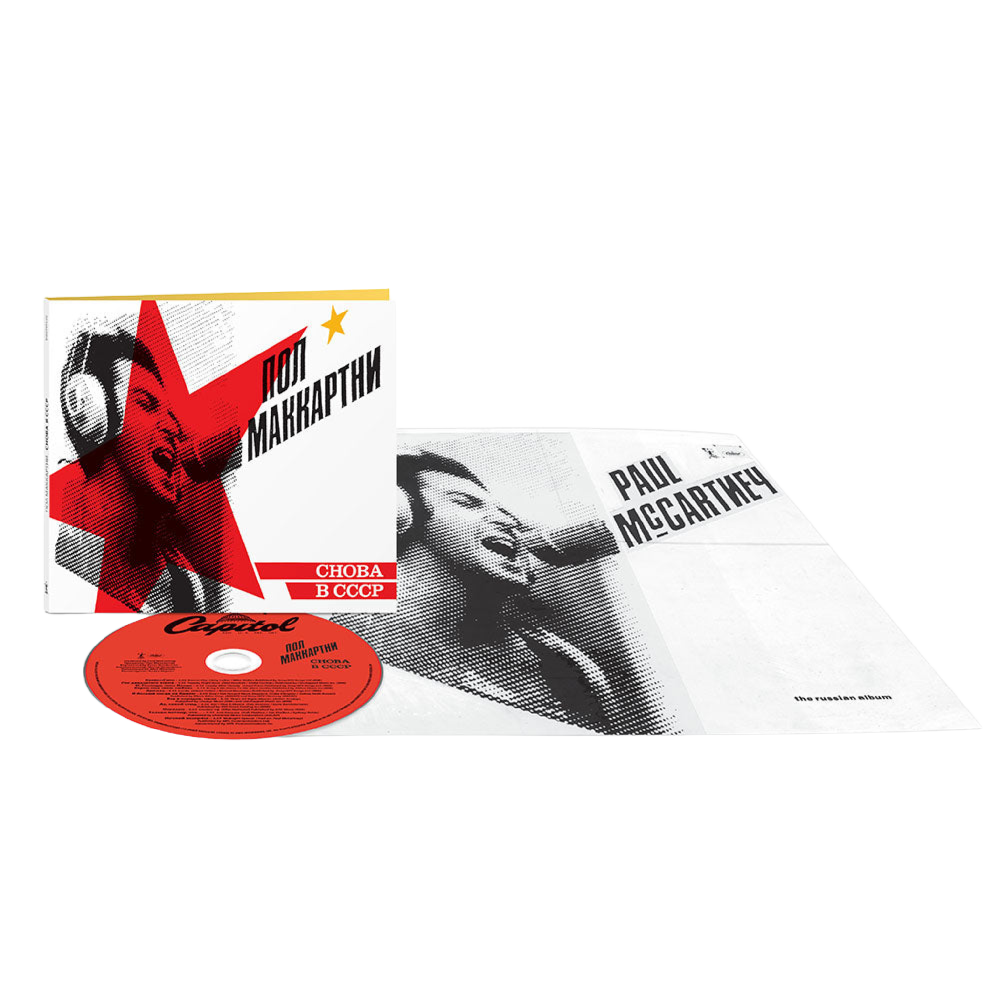 CHOBA B CCCP - CD - Paul McCartney Official Store CHOBA B CCCP - CD - Paul McCartney Official Store