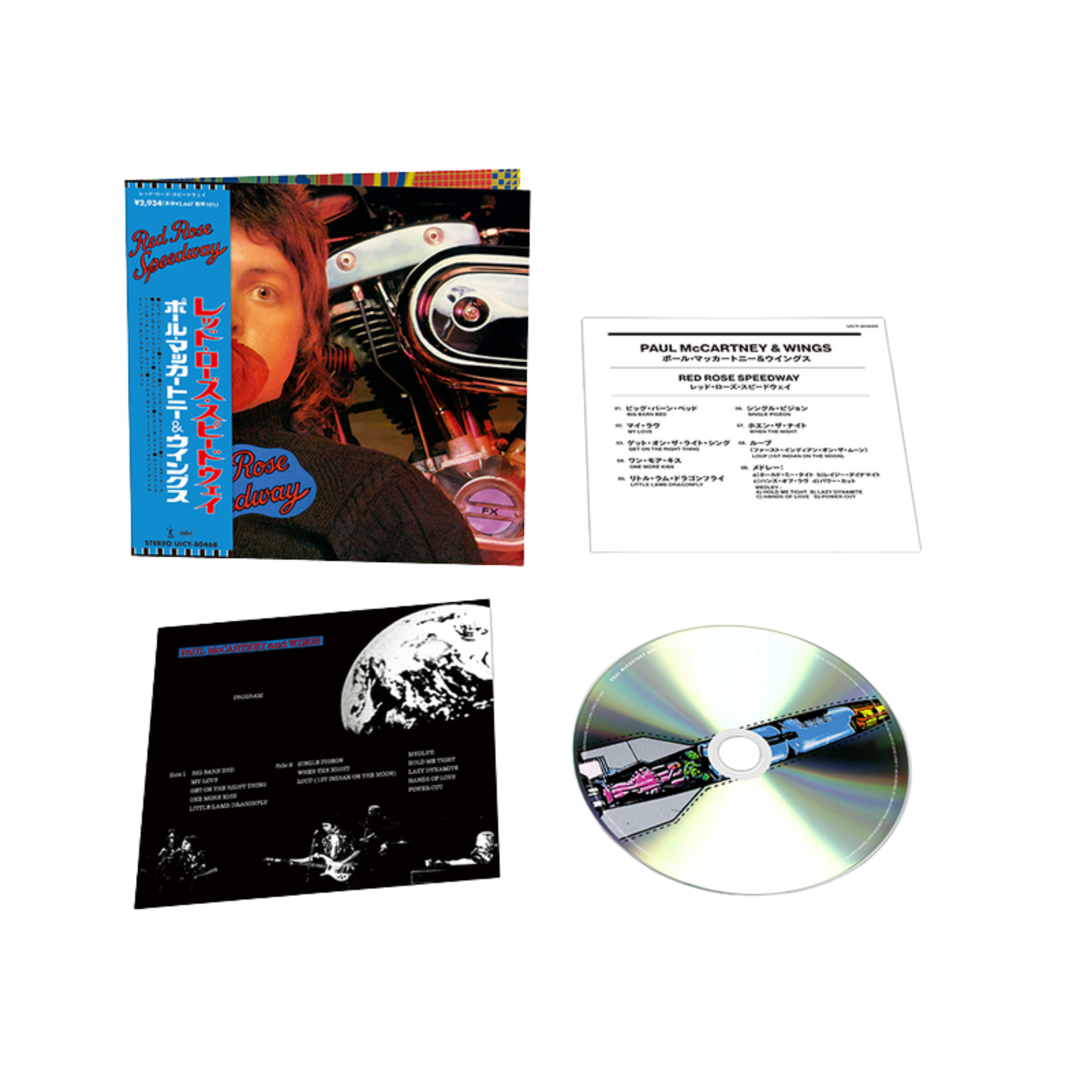 Red Rose Speedway Japanese SHM-CD