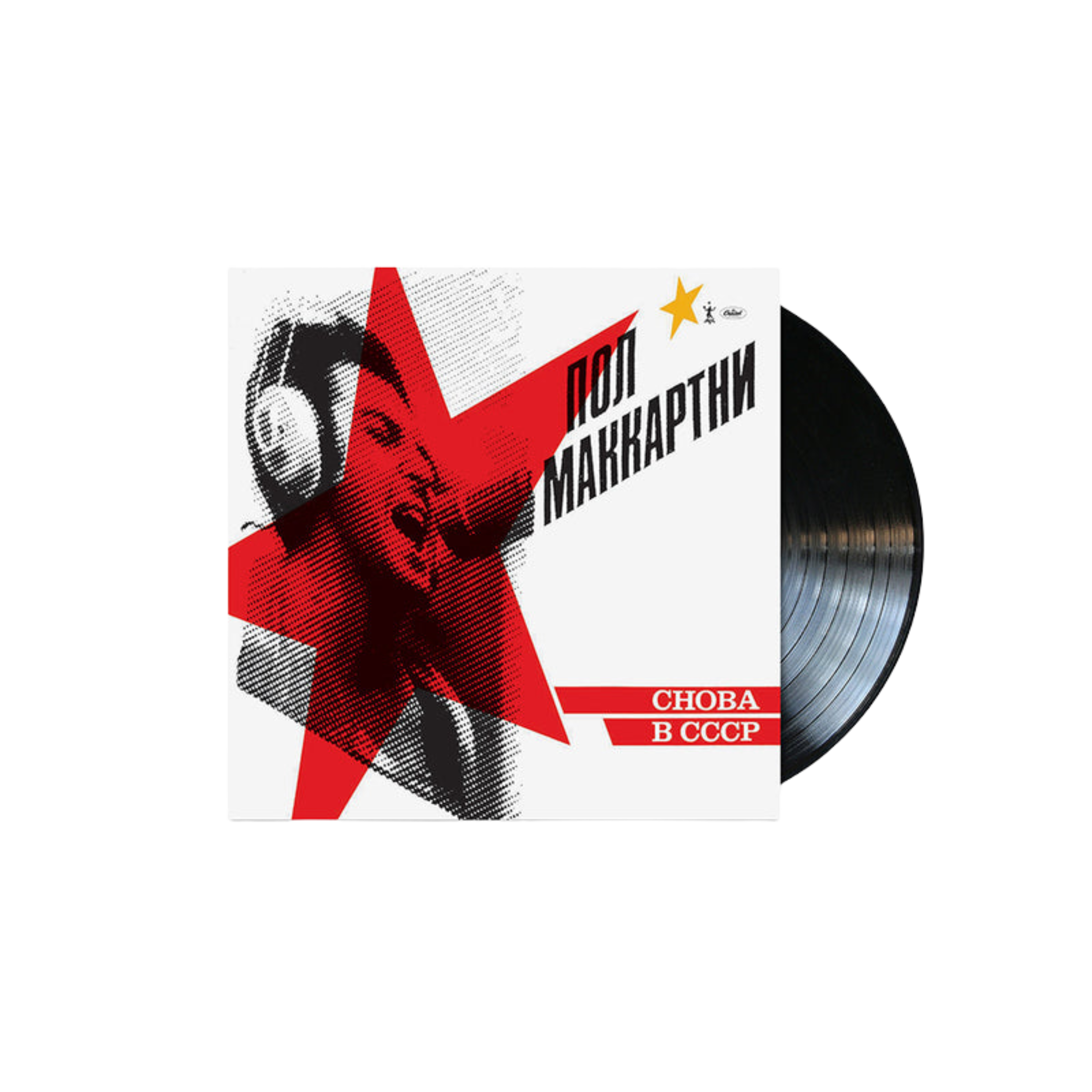 CHOBA B CCCP - LP