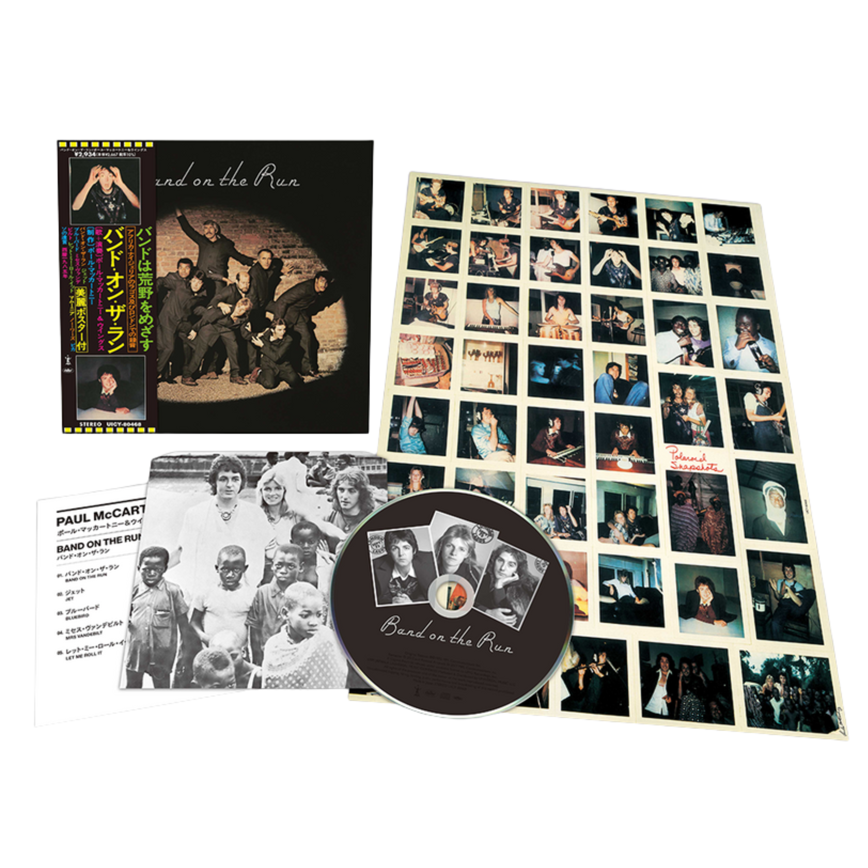 Band On The Run Japanese SHM-CD