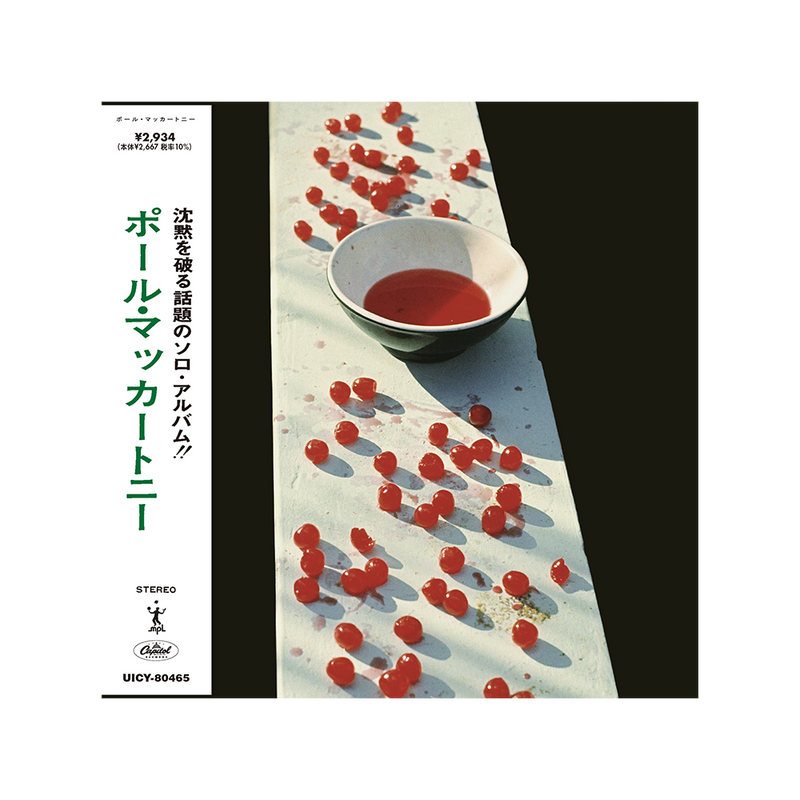 McCartney Japanese SHM-CD - Paul McCartney Official Store McCartney Japanese SHM-CD - Paul McCartney Official Store