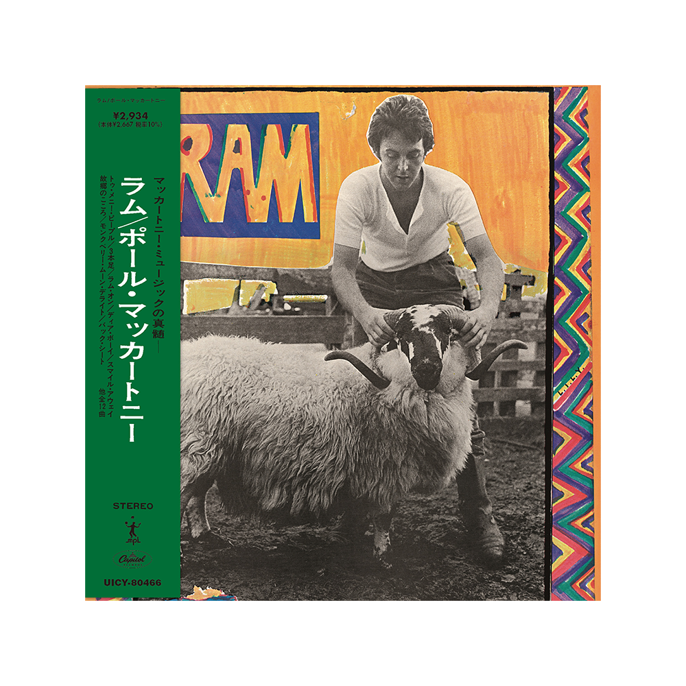 Ram Japanese SHM-CD Artwork